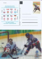 05 CP 493/12 Slovakia Ice Hockey Championship 2012 POOR SCAN CAUSED BY THE LENTICULAR EFFECT! - Hockey (sur Glace)
