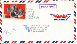 USSR Air Mail Cover Sent To USA 1969 Single Franked - Autres & Non Classés