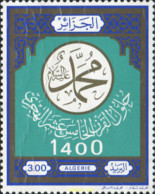 162875 MNH ARGELIA 1979 1500 ANIVERSARIO DE LA HEGIRA - Algerien (1962-...)