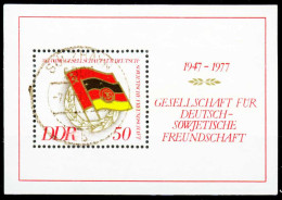 DDR BLOCK KLEINBOGEN Block 47 Gestempelt X2C2AD2 - Otros & Sin Clasificación