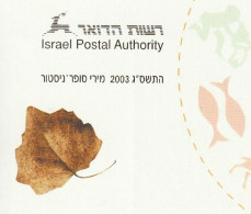 ISRAEL 2003 12 Months - SPECIAL - Booklet 37A  (reprinted Booklet Cover With 2003) MNH ** - Postzegelboekjes