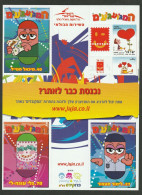 ISRAEL 2009 Mejuajaim Cartoons Complete Set (8 Sheets) MNH** Postfris. 2038Fb-2045Fb  - Blocs-feuillets