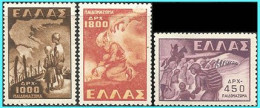 GREECE- GRECE - HELLAS  1949: Foced Recruiting Of Greek Childern Compl. Set MNH** - Unused Stamps