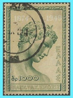 GREECE- GRECE - HELLAS 1950: UPU 75th Annivesary used - Gebraucht