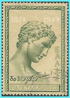 GREECE- GRECE - HELLAS 1950: UPU 75th Annivesary used - Oblitérés