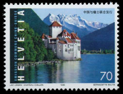 SCHWEIZ 1998 Nr 1668 Postfrisch X657B5A - Unused Stamps