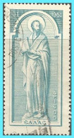 GREECE- GRECE – HELLAS 1951: 1600drx St. Paul's.  From Set Used - Used Stamps