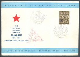 .Yugoslavia, 1961-09-10, Croatia, Pozega, First Flight, Special Postmark & Cover 1 - Andere & Zonder Classificatie