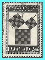 GREECE-GRECE- HELLAS 1955: 3.50drx Pythagorean Converfion From Set Used - Gebruikt