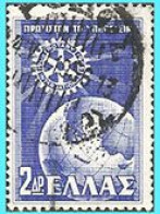 GREECE-GRECE- HELLAS 1956: 80th Anniversary Of Rotary Club  Set used - Gebruikt