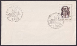 .Yugoslavia, 1961-09-10, Macedonia, Ohrid, Byzantine Culture Congress Special Postmark - Altri & Non Classificati