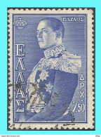 GREECE-GRECE- HELLAS 1956:  7.50drx " Royal Family A" From Set Used - Gebraucht