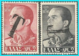 GREECE-GRECE- HELLAS 1956/7: Canc (T= ΕΙΣΠΡΑΚΤΕΟΝ ΤΕΛΟΣ)   on  2drx " Royal Family A+B" - Oblitérés