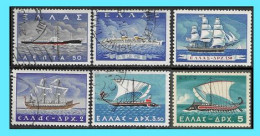 GREECE- GRECE- HELLAS 1958: "Greek Marcahant Marine" Compl. Set  Used - Usati