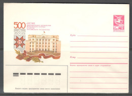 Armenia & USSR 40 Years Of The Armenian Society Of Friendship And Cultural Relations With Foreign Countries.  Unused Ill - Lettres & Documents