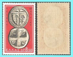 GREECE-GRECE- HELLAS 1959:   5drx From Set MNH** - Unused Stamps
