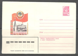 RUSSIA & USSR 60 Years Of The Formation Of The USSR.  Unused Illustrated Envelope - Cartas & Documentos