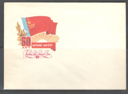 RUSSIA & USSR 60 Years Of The Komi Autonomous Soviet Socialist Republic.  Unused FDC Envelope - Lettres & Documents