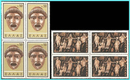 GREECE- GRECE -HELLAS 1959: Ancient Creek Theatre 50L+4.50drx Blok/4 From Set MNH** - Unused Stamps