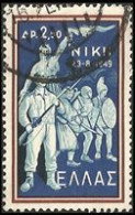 GREECE- GRECE -HELLAS 1959: 2.50drx Set MNH** - Usati