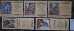 RUSSIA ~ 1990 ~ S.G. NUMBERS 6139 - 6143, ~ 'LOT B' ~ POEMS. ~ MNH #03674 - Neufs