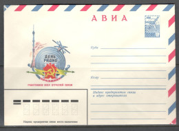 RUSSIA & USSR Radio Day. 1981. Communications Workers' Day.   Unused Illustrated Envelope - Telecom