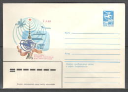 RUSSIA & USSR Radio Day. 1984. Communications Workers' Day.   Unused Illustrated Envelope - Télécom