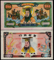 CHINA - 2 Stück Hell BANKNOTES    (23173 - Other - Asia