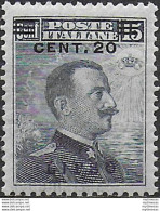 1916 Egeo Lipso 20c. Su 15c. Bc MNH Sassone N. 8 - Autres & Non Classés