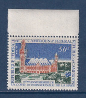 Cameroun - YT N° 506 ** - Neuf Sans Charnière - 1971 - Kamerun (1960-...)