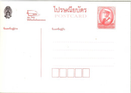 Thailand, Postal Stationery, Pre-Stamped Post Card, MNH** - Tailandia