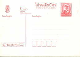 Thailand, Postal Stationery, Pre-Stamped Post Card, MNH** - Thailand