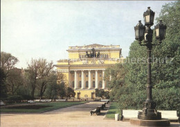 72107379 Leningrad St Petersburg Nevsky Prospekt The Pushkin Theatre St. Petersb - Rusia