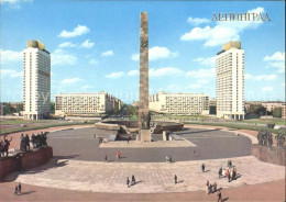 72107339 Leningrad St Petersburg Memorial To The Heroic Defenders Of Leningrad S - Russia