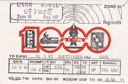 AK 213336 QSL - USSR - Kursk - Radio-amateur