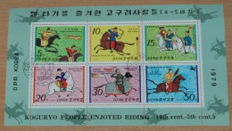 KOREA 1979, Horseman Of Koguryo, Horses, Hunting, Mi #1867-72, Miniature Sheet, Used - Sonstige & Ohne Zuordnung