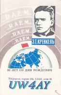 AK 213340 QSL - USSR - Volgograd - Radio-amateur