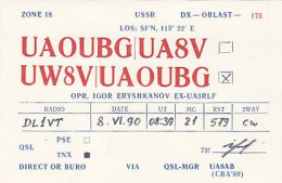 AK 213359 QSL - USSR - Radio