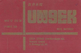 AK 213365 QSL - USSR - Novaya Lyalya - Radio