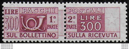 1948 Italia Pacchi Postali Lire 300 Mc MNH Sassone N. 79III - 1946-60: Nuevos