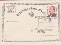 Ö 1977 - Mi: 1563 (1) , FDC - Tag Der Briefmarke - Dr. Emanuel Herrmann , SST 1150 Wien - FDC