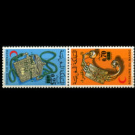 MOROCCO 1975 - Scott# 352a Jewelry Tete-beche Set Of 2 LH - Maroc (1956-...)