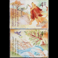 ISRAEL 2010 - Tales 4.1a MNH - Nuevos (sin Tab)