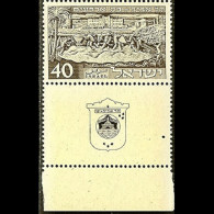 ISRAEL 1951 - Scott# 44 Tel Aviv Tab Set Of 1 LH - Unused Stamps (without Tabs)