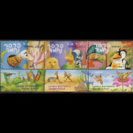 ISRAEL 1999 - Scott# 1368a TV Shows Tab Set Of 3 MNH - Unused Stamps (without Tabs)