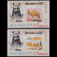 AJMAN-MANAMA 1966 - MI# 1-2 Animals 40-70d MNH - Adschman