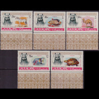 AJMAN 1965 - Scott# O1-5 Animals Set Of 5 MNH - Adschman