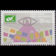 TURKISH-CYPRUS 2005 - Scott# 589 Phila.Assoc. Set Of 1 MNH - Unused Stamps