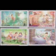 THAILAND 1999 - Scott# 1888-91 Faolk Tales Set Of 4 MNH - Tailandia