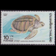 THAILAND 1986 - Scott# 1142 Turtle 10b MNH - Tailandia